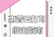 利用惠普云电脑实现无线打印的简易教程（快速掌握惠普云电脑无线打印技巧，摆脱复杂有线连接的束缚）