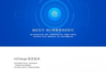 电脑新机惠海报制作教程（轻松学会制作专业级电脑新机惠海报）