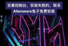 电脑主板更换小教程（详解电脑主板更换步骤及注意事项）