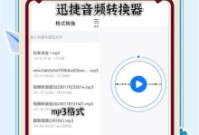 如何将视频转化为音频