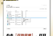 windows7怎么限制运行内存,Windows 7系统内存使用限制与优化指南
