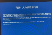 电脑无法开机升级，如何解决？（遇到电脑无法开机时的实用解决方案）