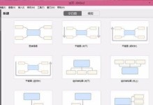 了解XMind文件格式的重要性（探索XMind文件格式的优势及应用领域）