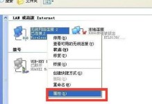 解决电脑无法显示连接的WiFi密码错误问题（分析问题原因及解决方法，提高WiFi连接成功率）
