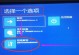 解决电脑密码错误问题的有效方法（避免电脑密码错误的关键步骤与技巧）