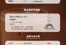 城市合伙人（以城市合伙人为中心，推动城市创新发展）
