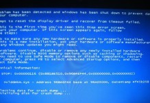 电脑显示屏不停闪蓝屏，怎么办？（解决方法及预防措施，避免数据丢失）