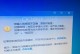电脑密码错误，如何解决登录问题（忘记密码怎么办？有效应对电脑登录错误的方法）