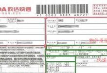 手机号怎么查快递单号,快递单号轻松获取