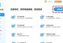 无U盘光盘装系统教程（轻松安装系统，告别U盘光盘烦恼）