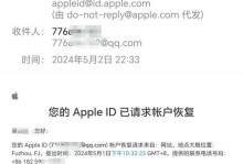 不使用U盘重置密码的方法（忘记密码时，如何重新设置密码而无需使用U盘）