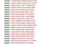 产品id怎么查看windows激活密钥,从产品ID到密钥生成的全解析