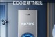 以林内燃气热水器的优势和适用性剖析（高效节能，智能安全，舒适体验）