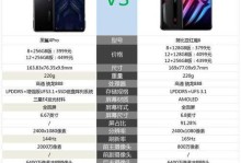 手机6运行内存的性能评测（探究手机6运行内存的性能表现和应用场景）